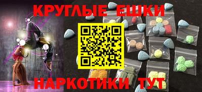 дистиллят марихуана Наро-Фоминск