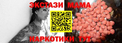 дистиллят марихуана Наро-Фоминск