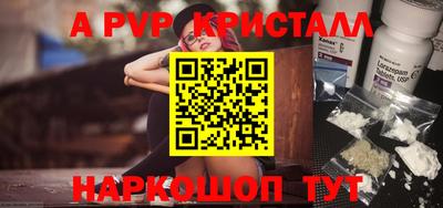 ALPHA-PVP Нарткала