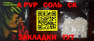 дистиллят марихуана Наро-Фоминск