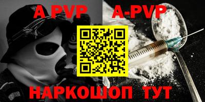скорость mdpv Таганрог