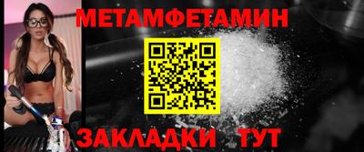 марихуана Нальчик