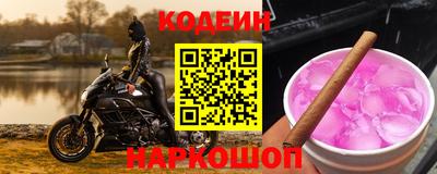марихуана Нальчик