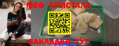 марихуана Нальчик