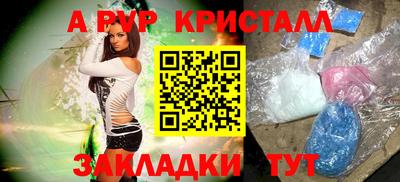 марихуана Нальчик