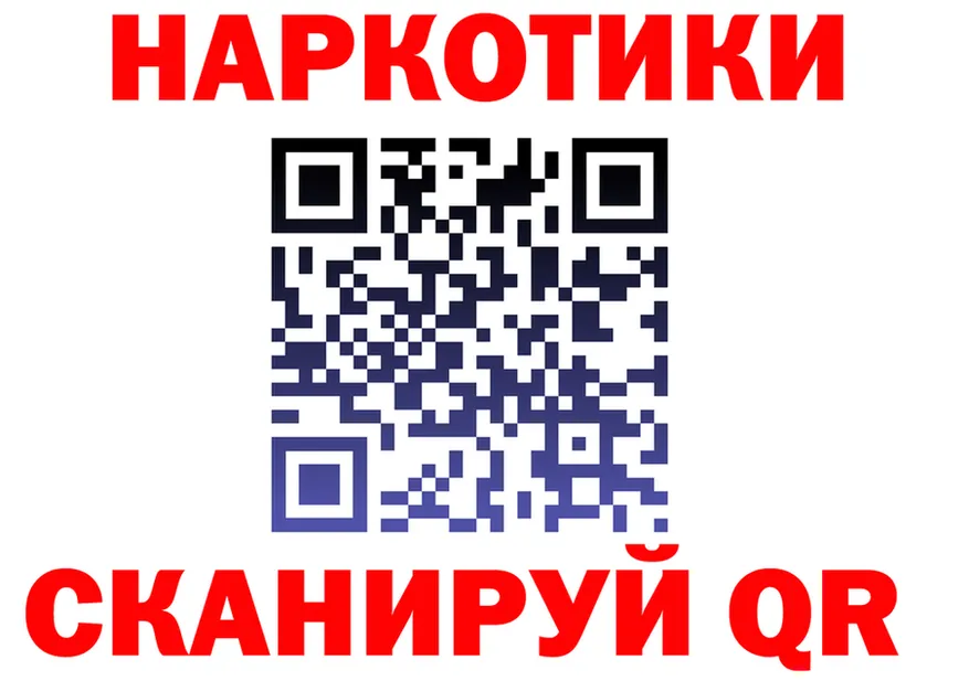 Бутират Butirat зеркало shop OMG Владивосток