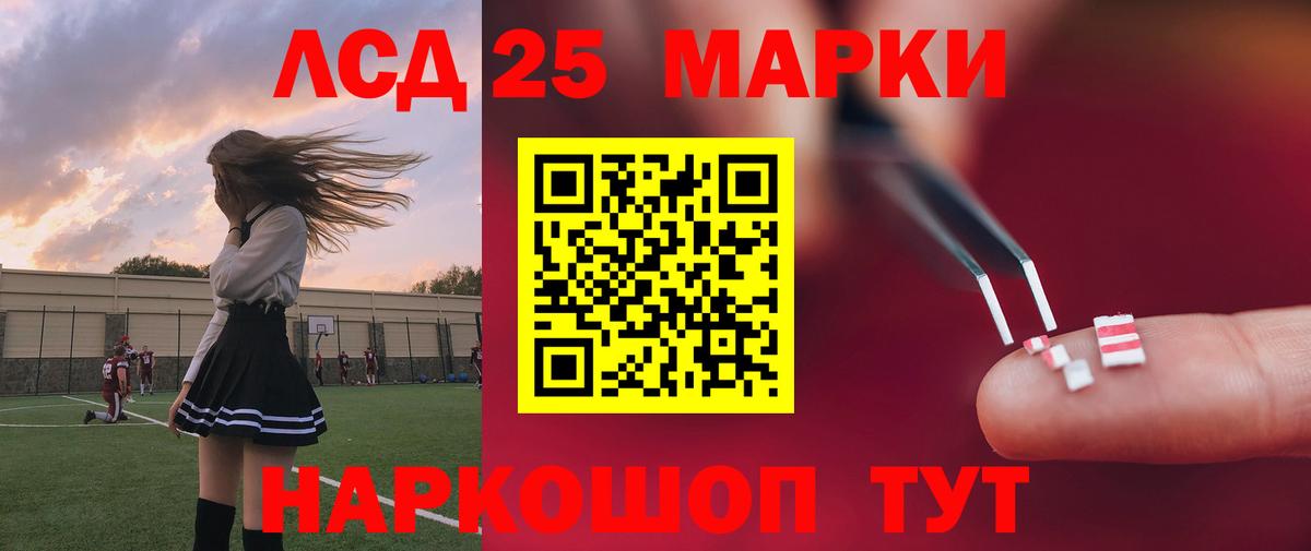 Лсд 25 экстази ecstasy  Вход с VPN  Владивосток 