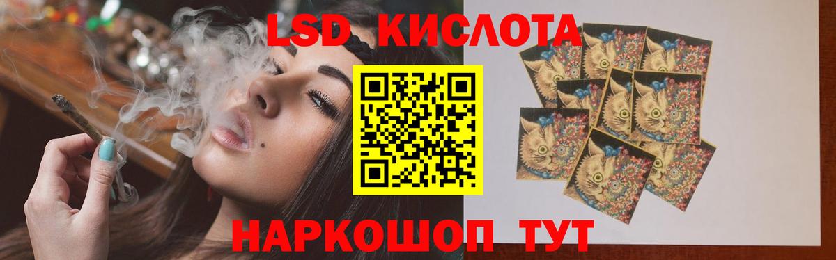 Лсд 25 экстази ecstasy Владивосток