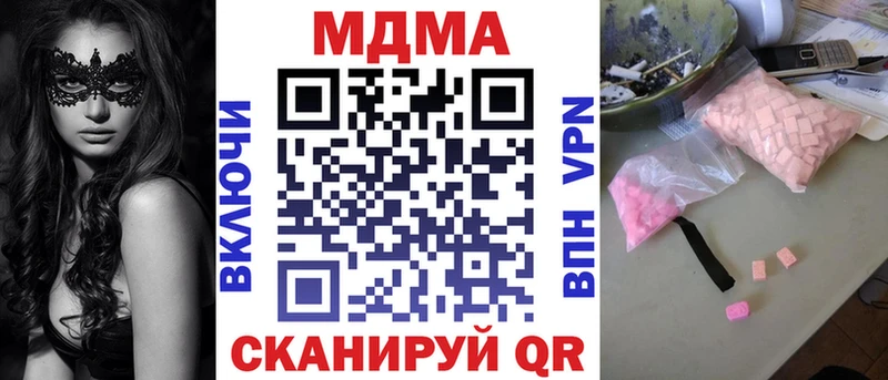 MDMA crystal  MEGA ТОР  Владивосток 