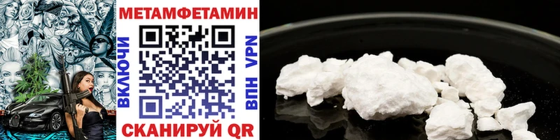 как найти закладки  Владивосток  Первитин Methamphetamine 