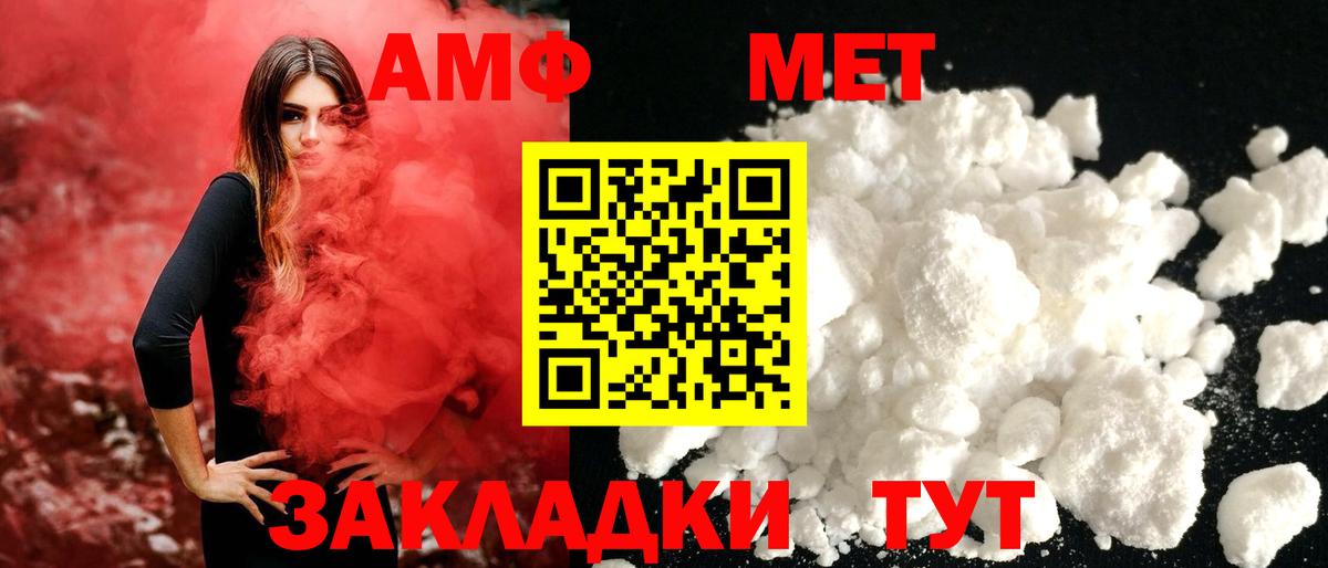 Канабис  ЭКСТАЗИ  Кокаин  Вход с VPN  МЕФ   ГАШ  Владивосток  Мефедрон 