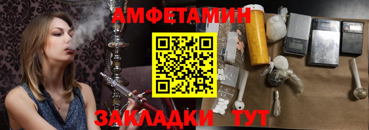 Владивосток  Метамфетамин кристалл  Метамфетамин кристалл  Вход с VPN 