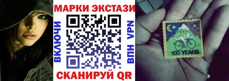 Марки 25I-NBOMe 1,8мг  хочу   Владивосток 