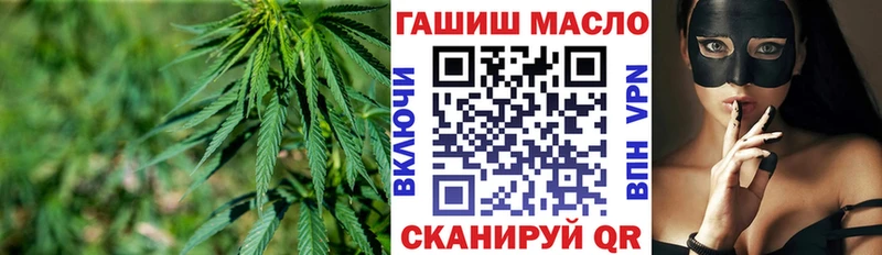 где можно купить наркотик  Владивосток  Дистиллят ТГК гашишное масло 