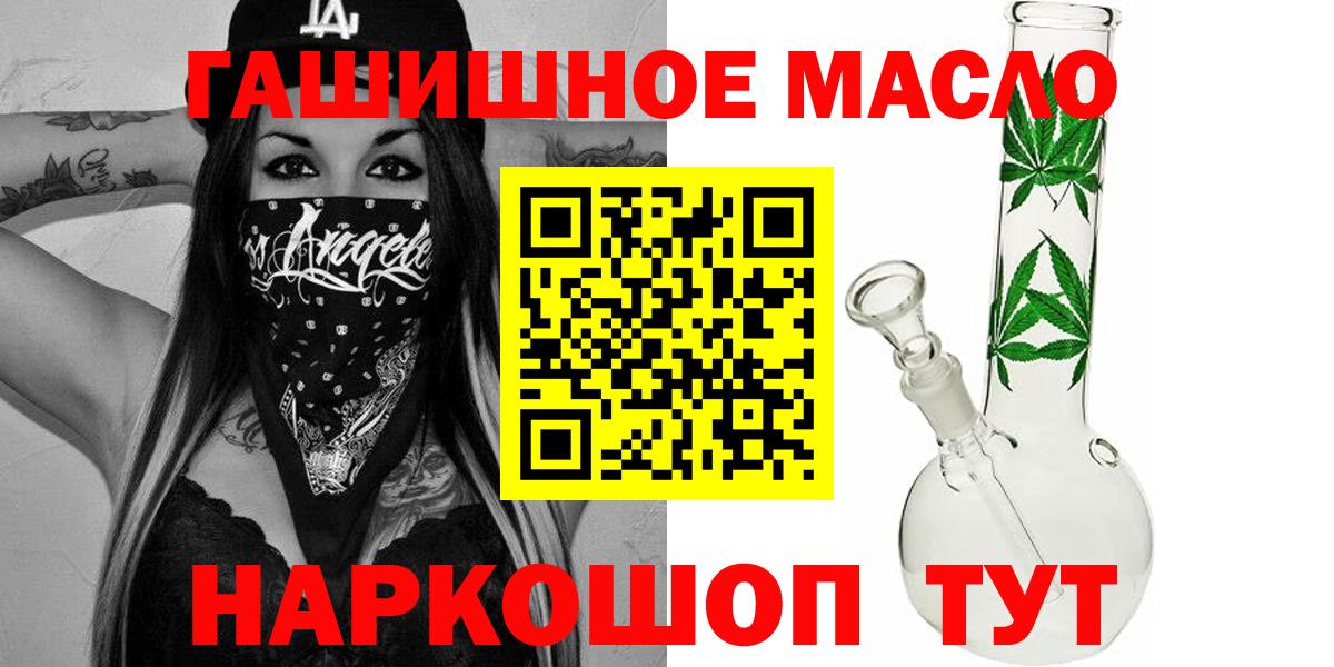 Владивосток  купить   Дистиллят ТГК вейп с тгк  Вход с VPN  Дистиллят ТГК Wax 