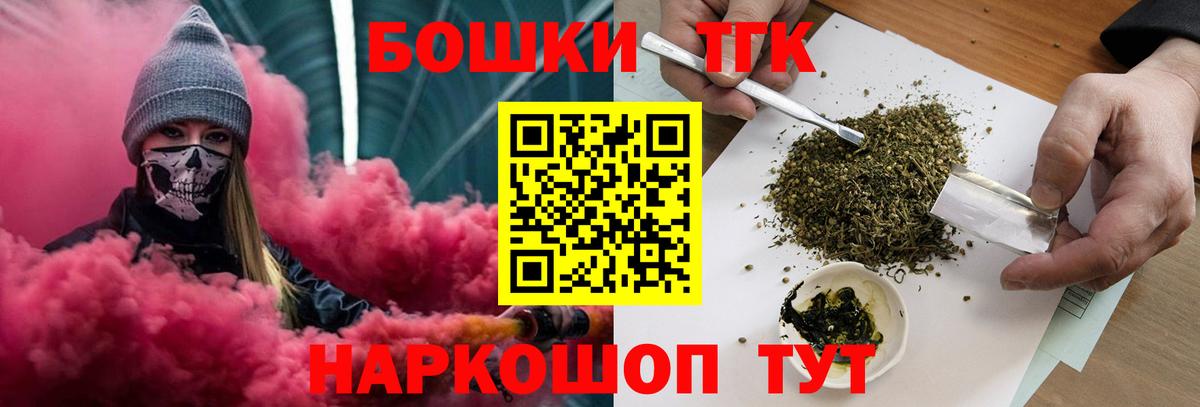 Владивосток  МАРИХУАНА MAZAR  Вход с VPN  МАРИХУАНА семена  Бошки марихуана план 